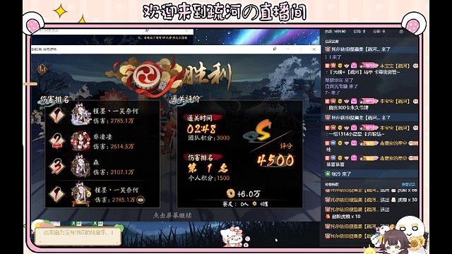 【逢魔】疏河胧车4500分打法实录
号主:小疏河家的平静