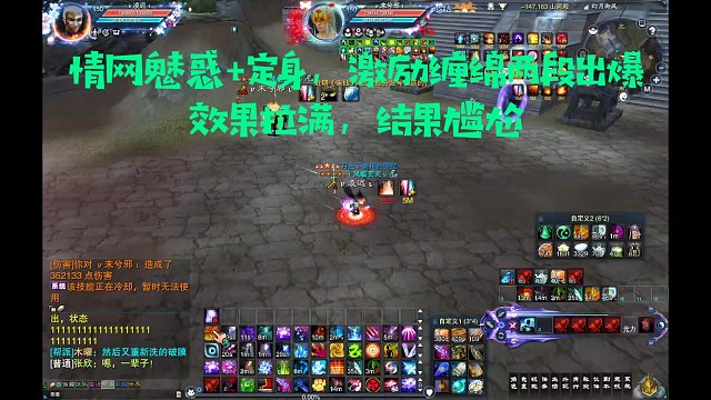 菜鸟卡级合欢和顶级鬼王的爱恨情仇