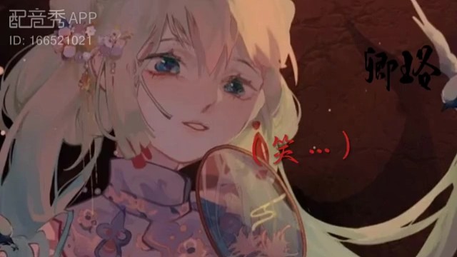 我不是蛊师也不养蛊因为我就是蛊啊~
