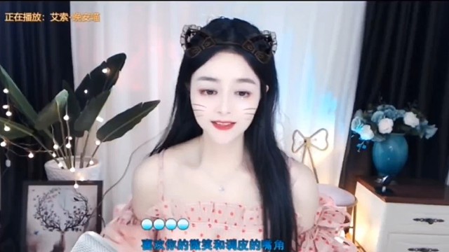 今日份桔梗初恋女孩媱媱