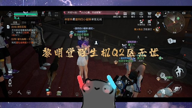 风里雨里我在黎明觉醒生机等你