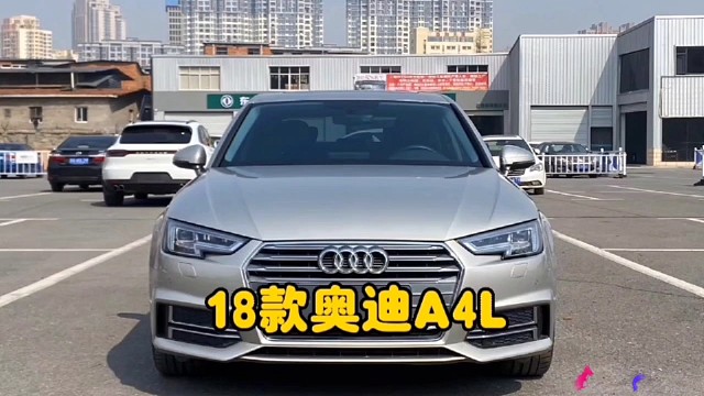 奥迪A4L