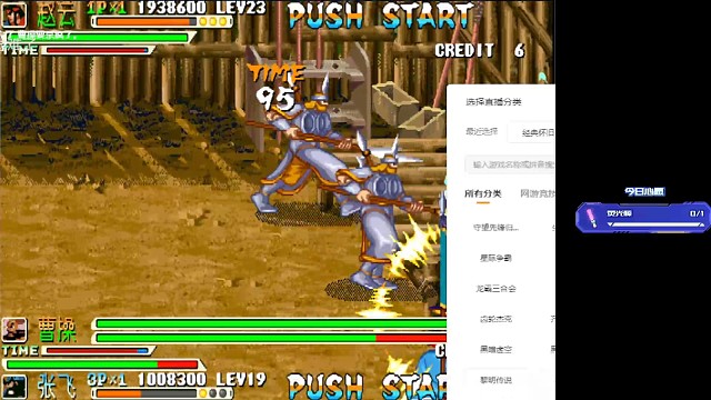 #你的游戏高光时刻