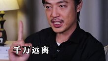 太爱演的人，不是有病就是有诈