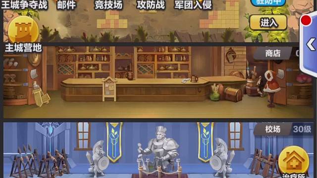 #你的游戏高光时刻