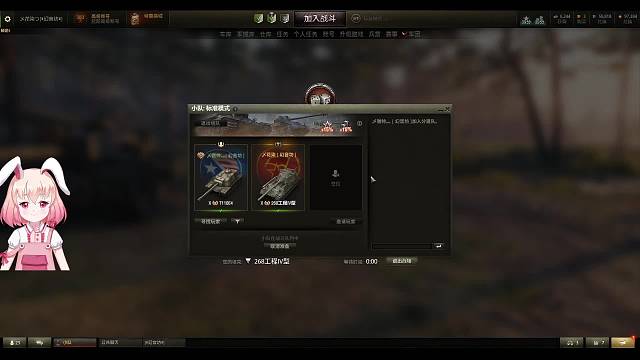 嗨、小桃桃/大帅E4