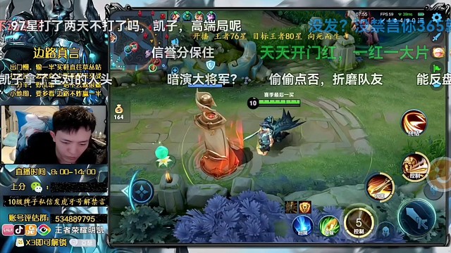 明凯公主之开播第一把就破防打没信誉分节目效果拉满2