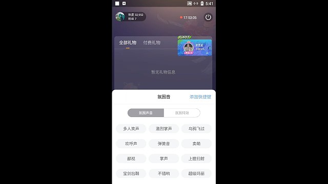 #你的游戏高光时刻