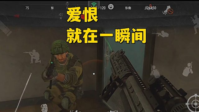 爱恨就在一瞬间就那么一瞬间！！！