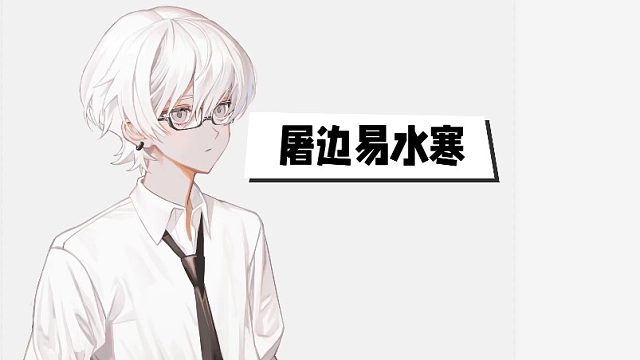 鬼牧神来一刀，狼队精准抿神