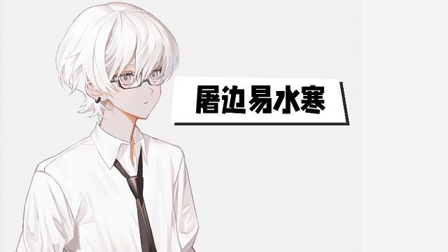 四狼互踩做身份