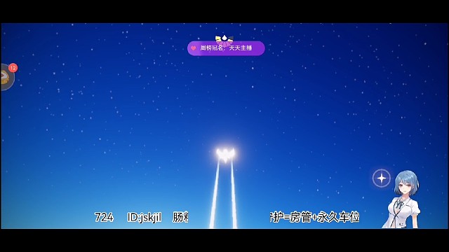 献祭练习（下）