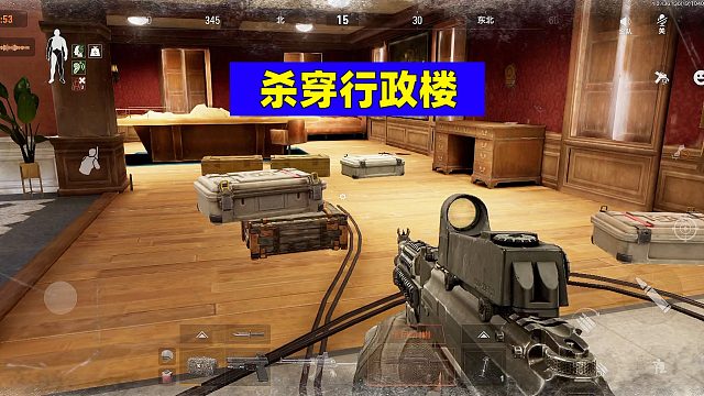 暗区突围：刷男团不是目的，杀穿行政楼才是目标