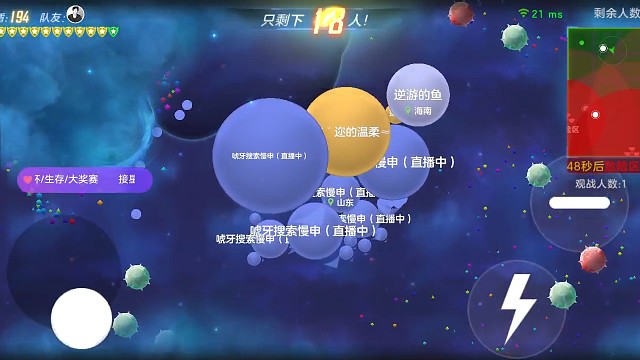 差点被人机反杀