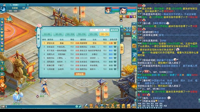 屠龙记了突突突