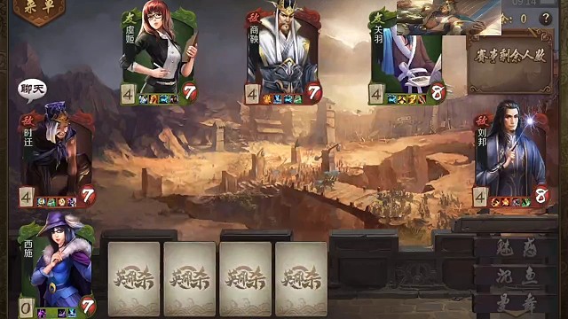 曼舞西施卡将辅助首秀冠军来袭