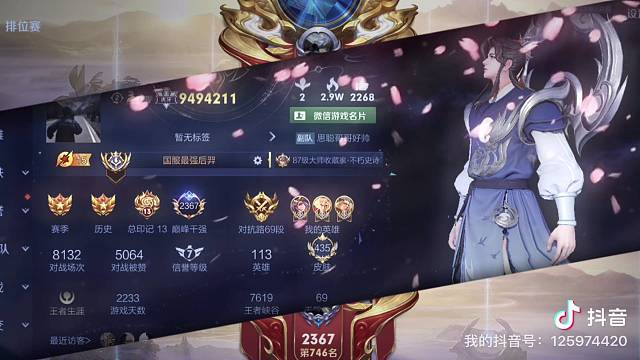 终于等到你！#后羿