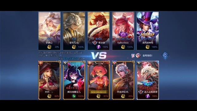 王者荣耀我反击了，精彩的比赛，希望大家能喜欢