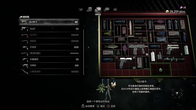 屠村的诱惑4大结局（上）喜欢卡卡牌哦