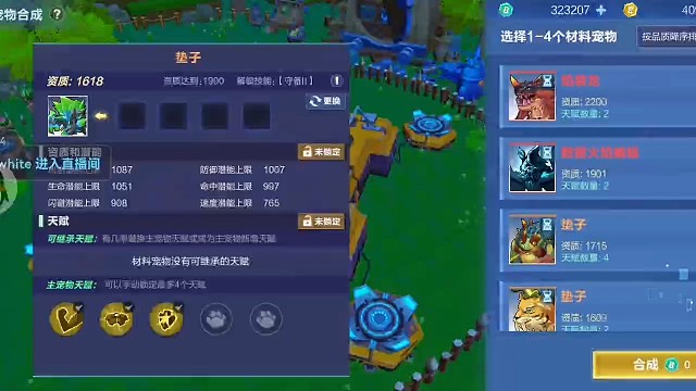 冰螃蟹炸上2000资质