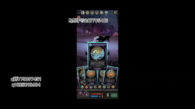 《月圆之夜》小巫女第四章