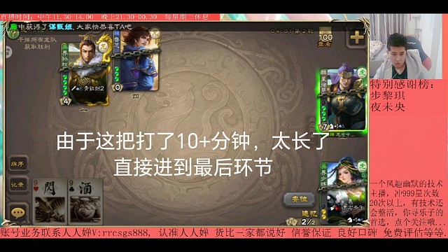 步练师…星徐晃