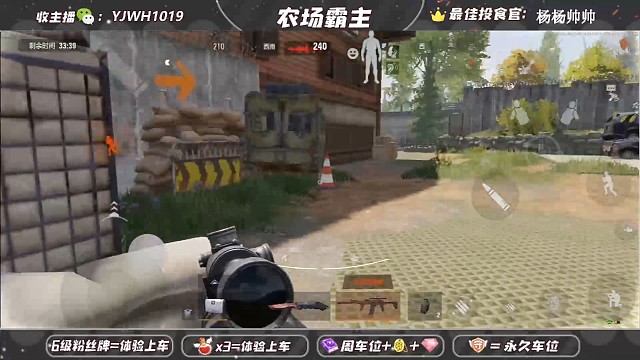连续四盘，三茶壶一机密