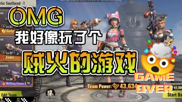 玩过的孩子都打酱油了！