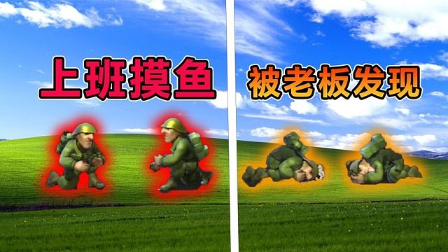 在枪战游戏中，敌人竟然拿刀进攻？