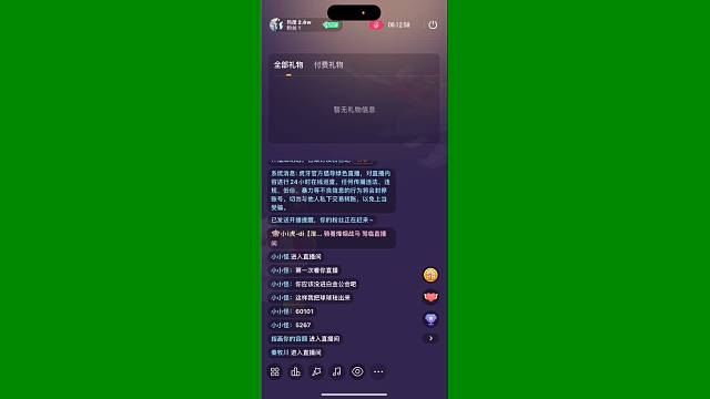 你看见我的丸子和柒柒了么？