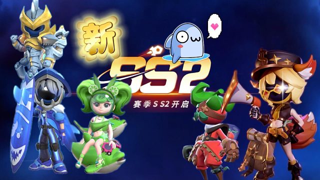 太空行动：SS2新赛季来喽！去新潜艇转转？坏人加强船员加油~