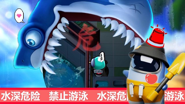 太空行动：常在水边走小心别落水！想练游泳的“勇敢”凡？危险禁止