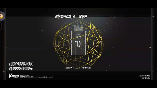 《明日方舟》终于能玩大号了