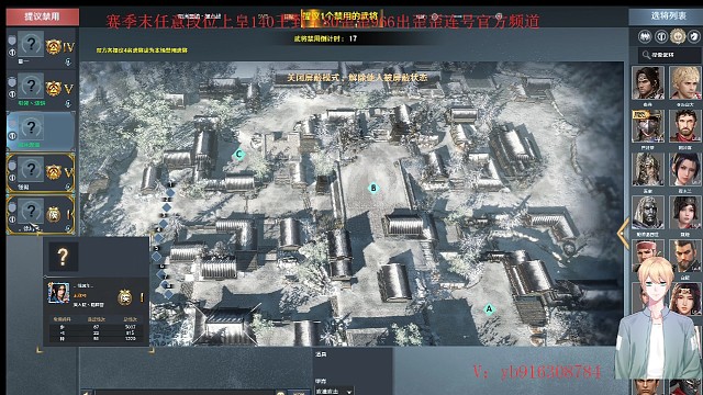 鐵甲雄兵