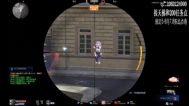 狙击天梯超神是种什么体验