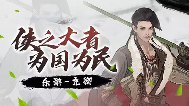 4月4日直播片段（二）战场-浮香丘偶遇同门队，甚为感动！我丐帮四海之内皆兄弟！！