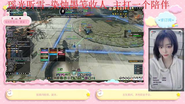 瑶光听雪萌新素问~~~~