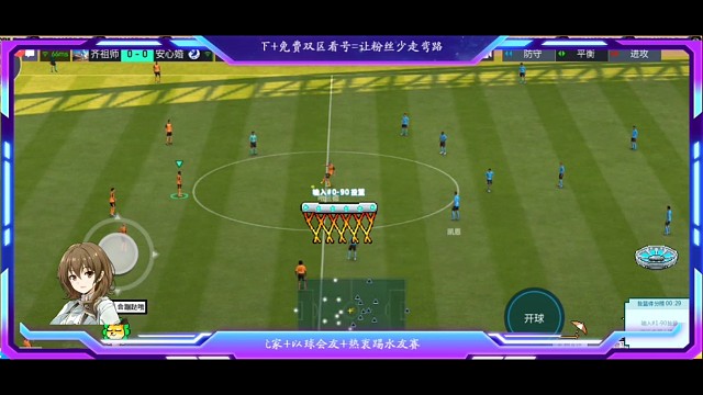 敢于传危险球 进攻才能充分发挥想法，但需要建立在攻守兼备的基础上。