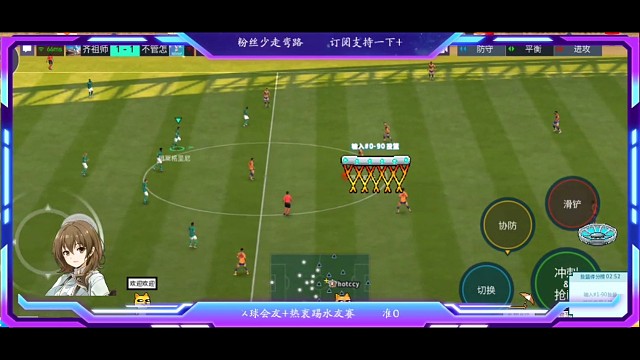 不要跟我比快节奏，毕竟最擅长的就是快节奏，传球。防守需要冒险和压迫一些，才能打出反击，快节奏才能发挥