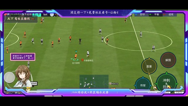 敢传危险球，行云流水，加一下地板传球，好久不用都忘了，最开始的传球就是点地板，主打灵活 不容易失误