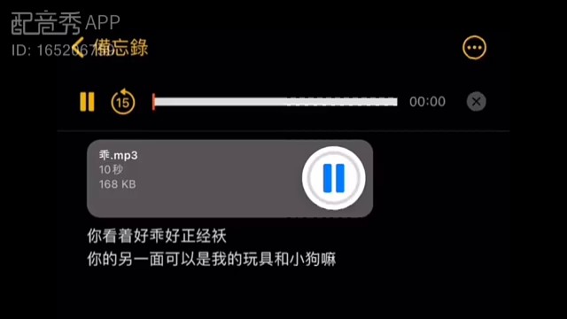 你可以做我的小狗吗