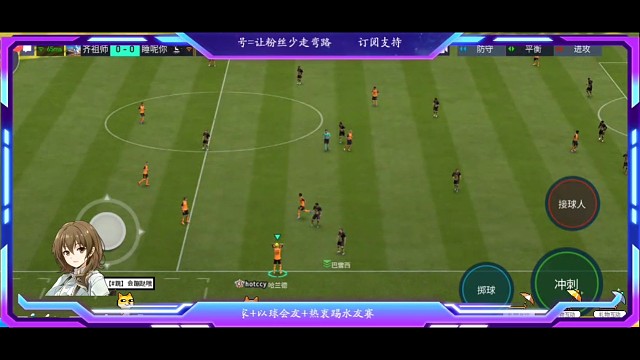 中场组织球员控球的重要性，关键的摇杆转圈，和防守球员保持身位，互相摇杆转圈，略胜一筹