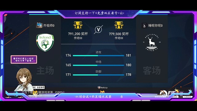 控制节奏可快可慢，对面只会快节奏。略胜一筹