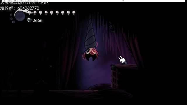 空洞骑士小蝙蝠完成进化