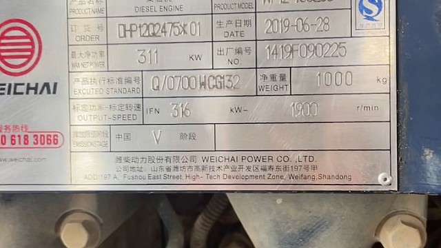 原装拆车柴油发动发动机