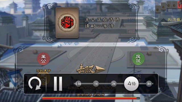 一把游戏居然能打出一个正无双，一个反无双。