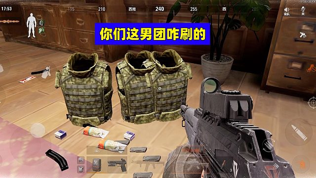 暗区突围：带着VSS刷不掉男团？不及我一颗燃烧瓶