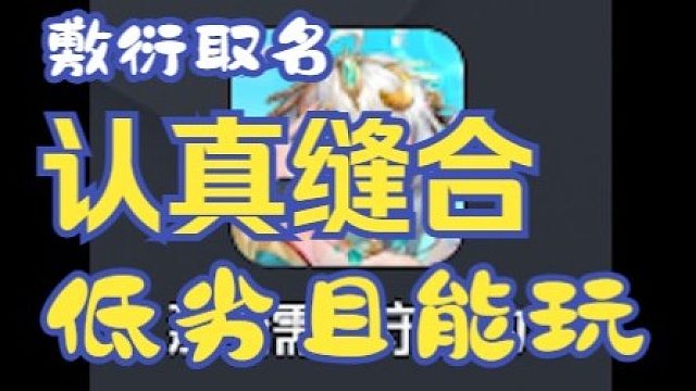 【火猫评10】《那些需要守护的》——有好看皮囊的缝合怪