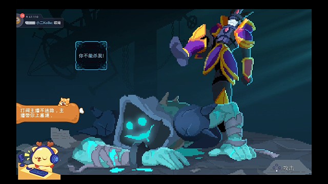 单咒刃，无盾无技能无伤观星者