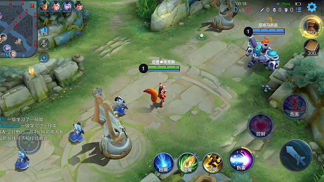 进来感受一下评分16的妲己